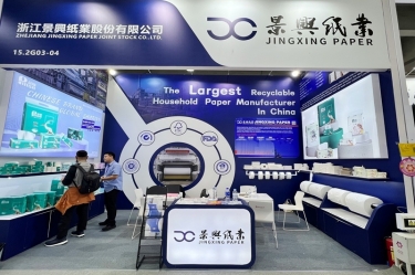 绿纸添彩 低碳盈风 | 2138cn太阳集团城纸业亮相第138届广交会