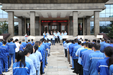 职场砺锐志 赛场展英姿 | 2138cn太阳集团城纸业第十二届职工运动会超燃回顾