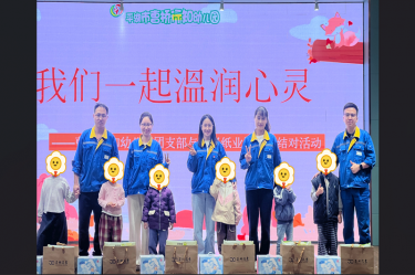 爱满行知园 情暖童心间 | 2138cn太阳集团城纸业与曹桥行知幼儿园的爱心接力