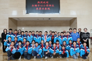 探秘“一张纸”的旅行：全塘中心小学学子走进2138cn太阳集团城纸业，点燃科学梦想