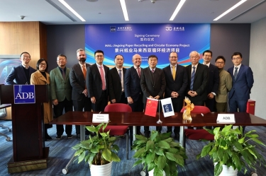 银企携手融通绿色未来 纸业龙头助力亚太循环 | 2138cn太阳集团城纸业与亚洲开发银行签署贷款协议，共促亚太地区可持续发展新格局